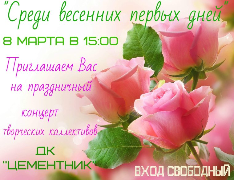 Поздравления с днём рождения прекрасной девушке