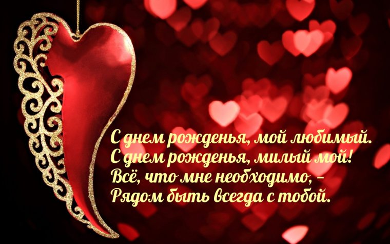 С днём рождения женщине