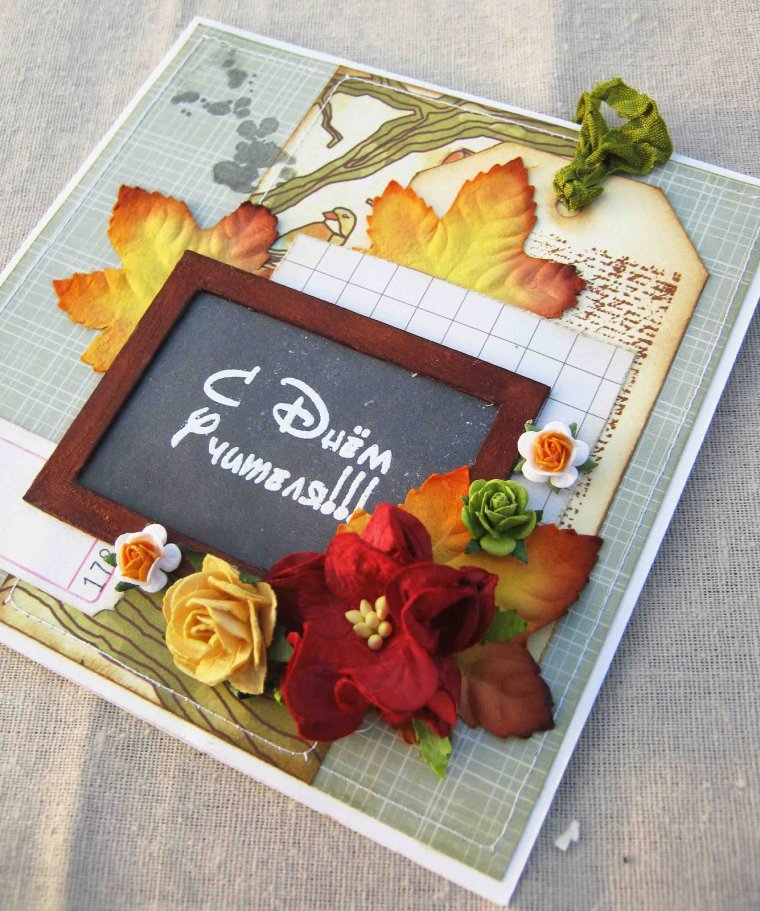 Открытка учителю своими руками