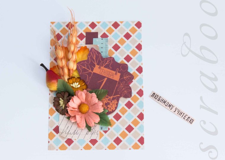 Открытка учителю шитья