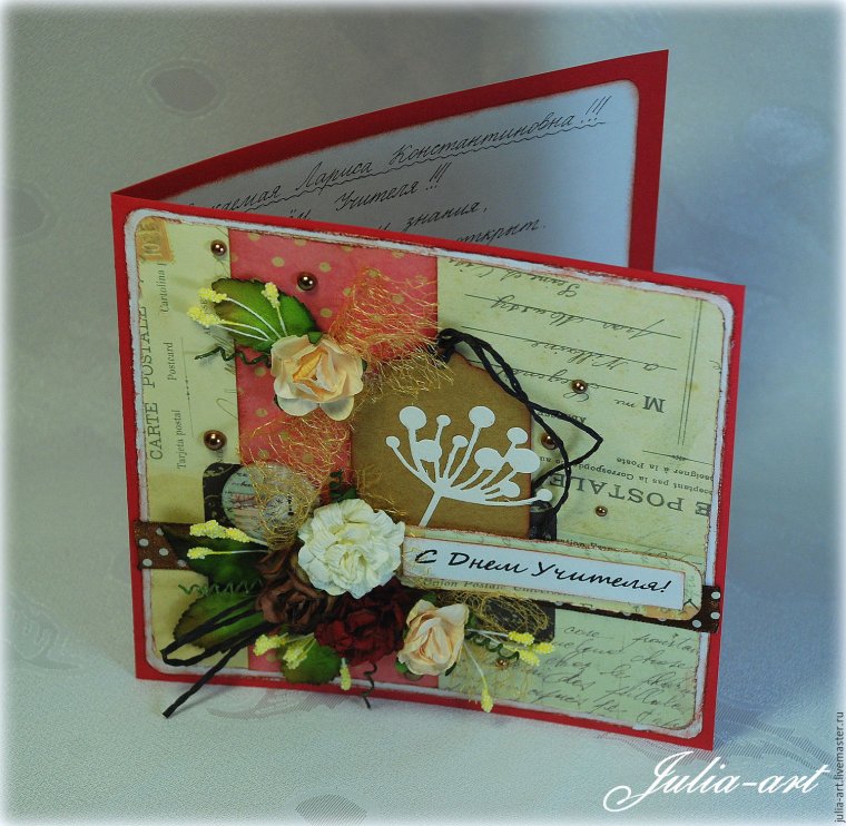 Скрапбукинг 1 сентября