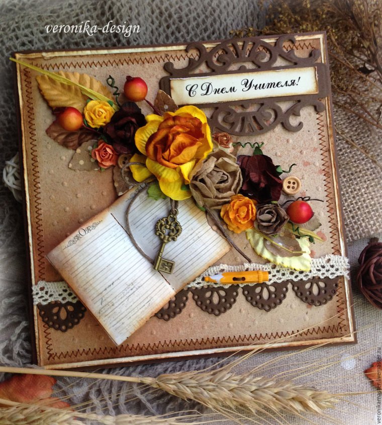 Открытка преподавателю