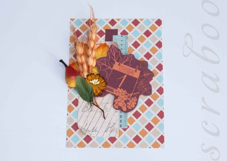 С днём учителя открытки оригинальные