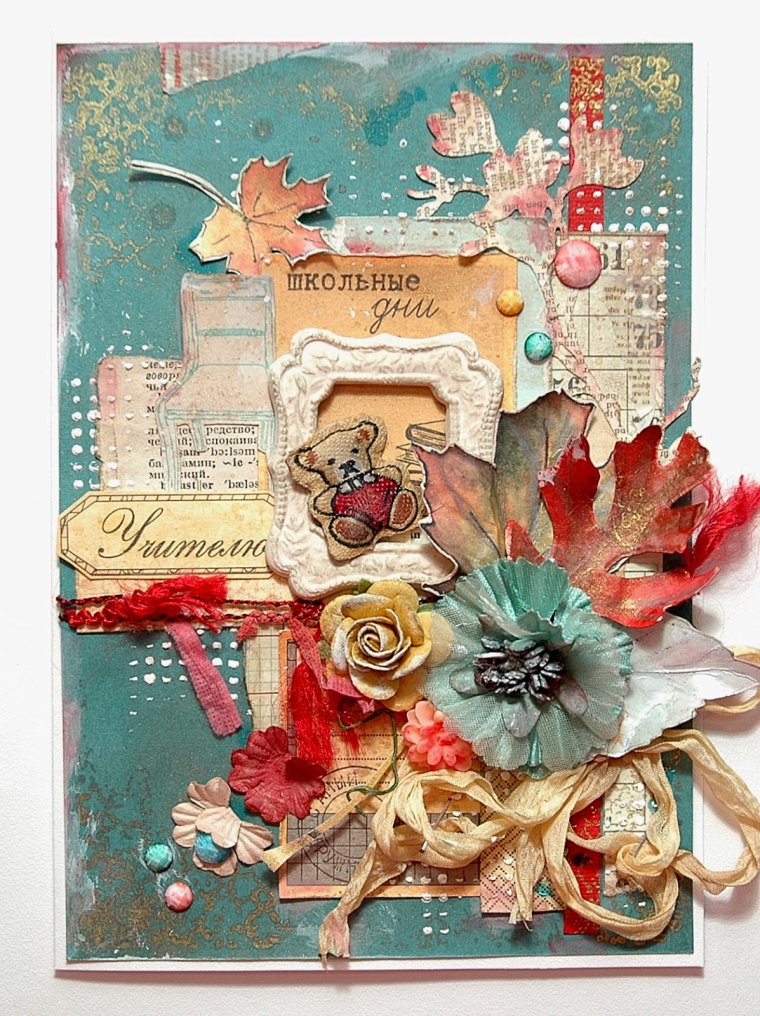 Открытка учителю своими руками