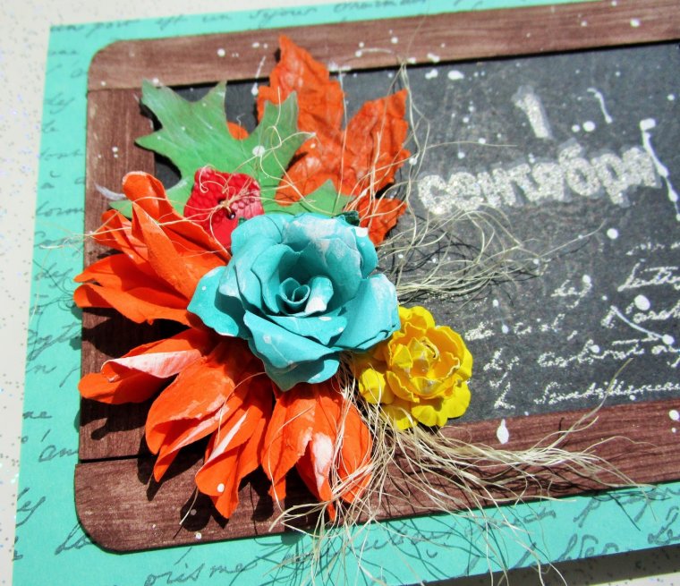 Открытки с 1 сентября с цветами