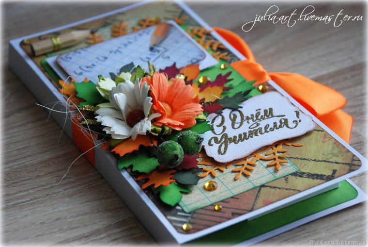 Скрапбукинг день учителя