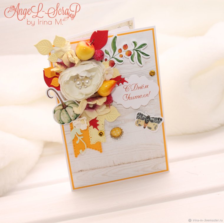 Открытки ручной работы ко Дню учителя