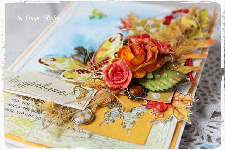 С днём учителя рукодельные открытки