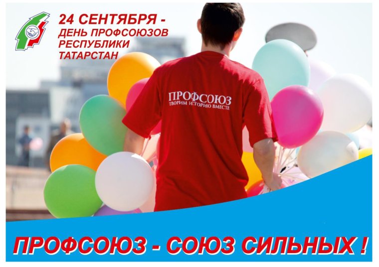 Поздравление с днем социального работника