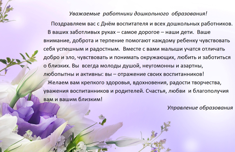 С днем рождения профсоюз