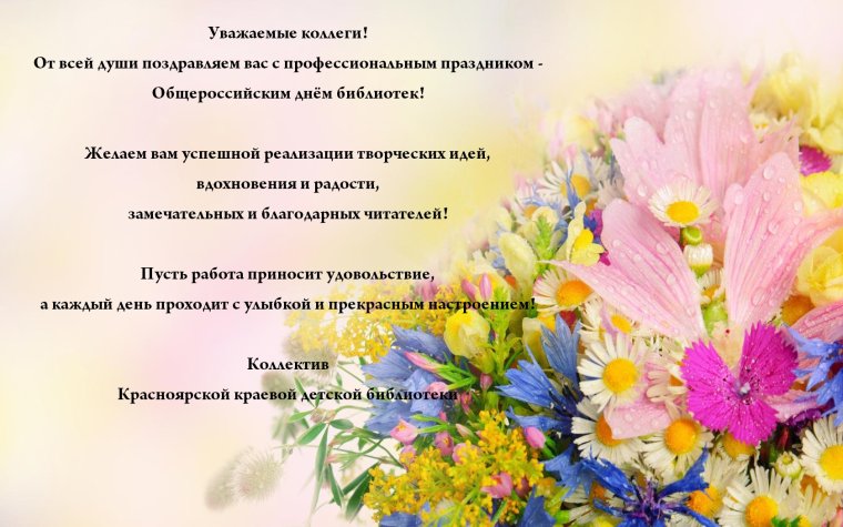 С днём профсоюзного работника энергетики