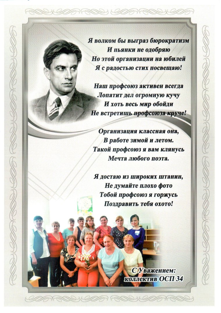 Поздравление медикам официальное