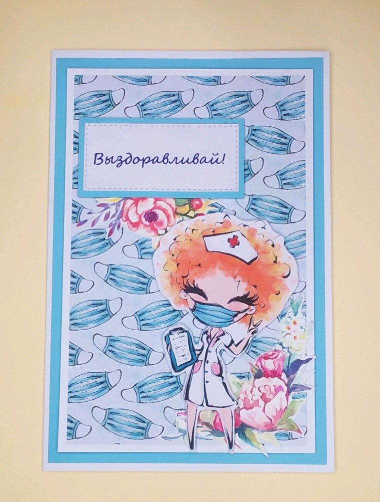 Стикеры доброе утро