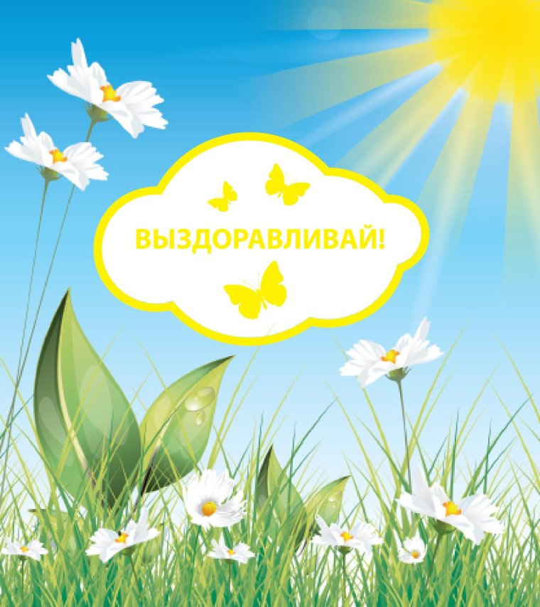 Спокойной ночи сладких снов