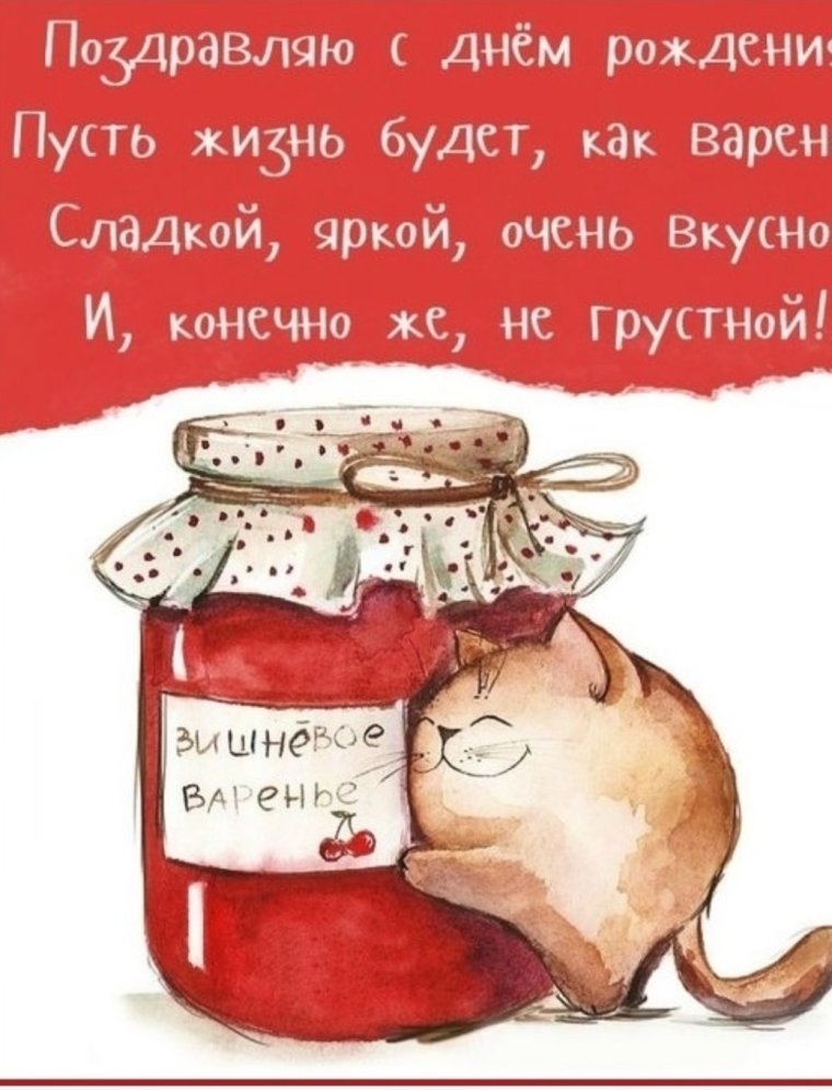 Не болей выздоравливай