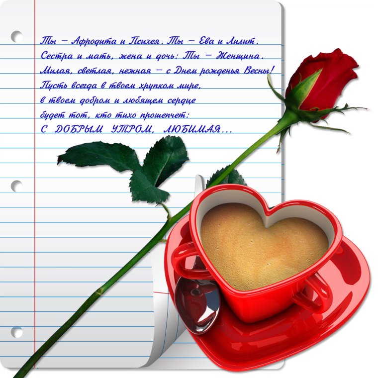 Красивый букетик для настроения