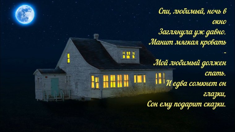 Сестры во Христе