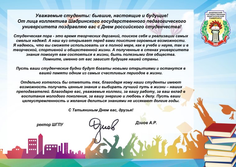 Речь для посвящения