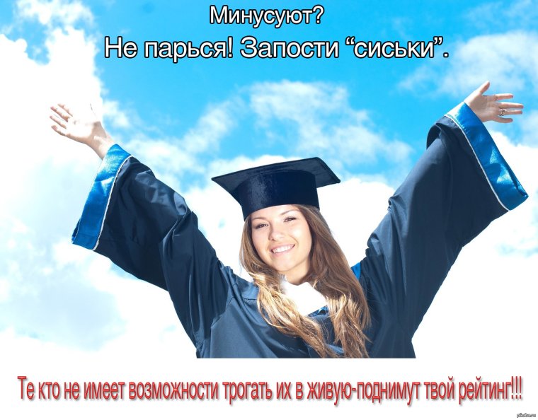Афоризмы о студенческих годах
