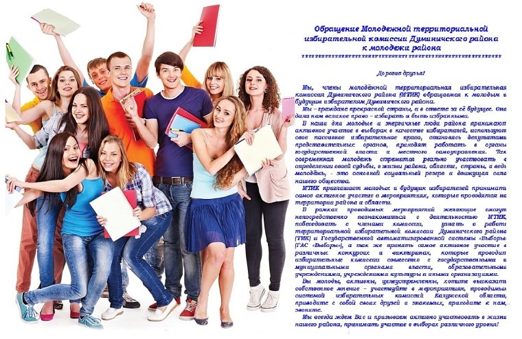 День студента фон для поздравления