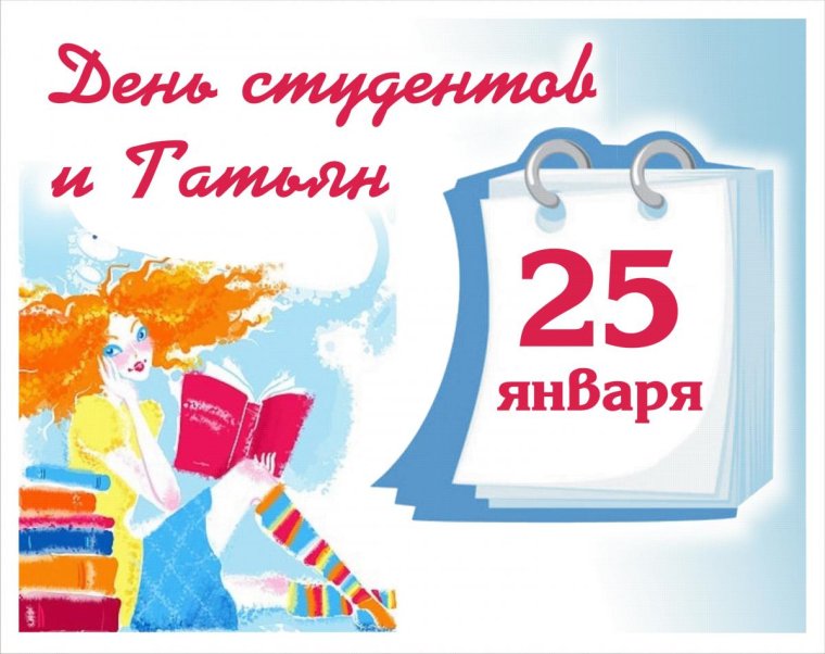 Защита диссертации магистра