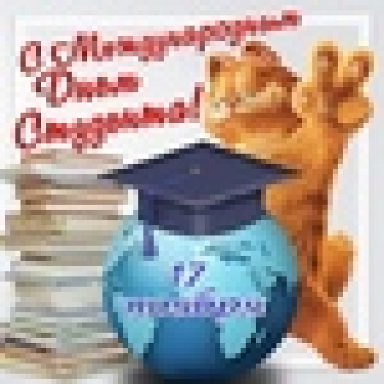 Студенческие годы стихи