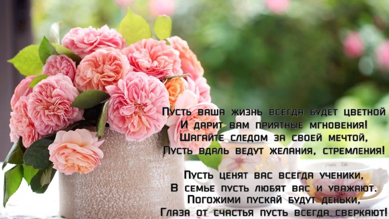 С добрым утром доченька