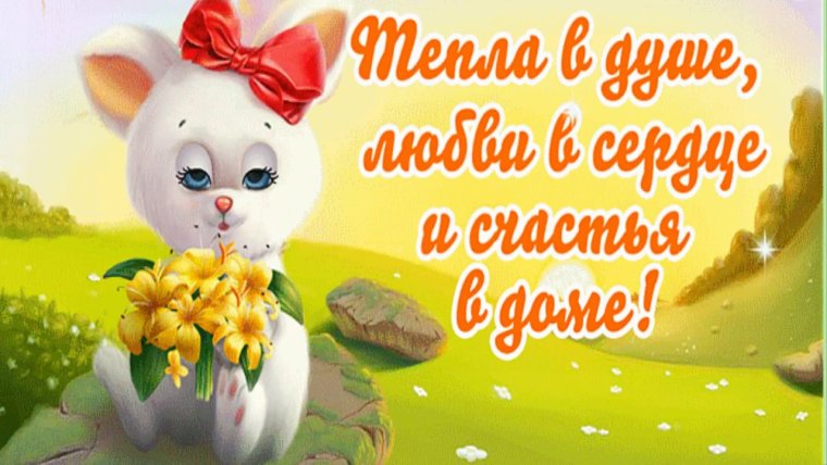 Открытки с добрым утром