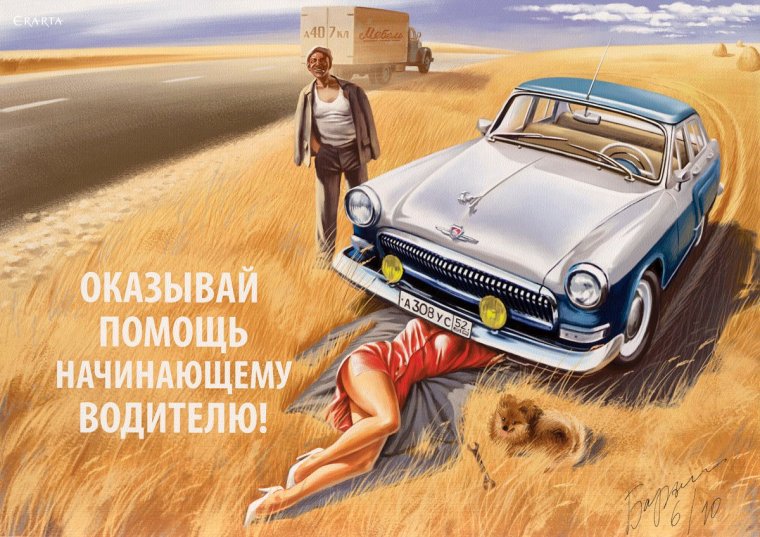 День дальнобойщика 2020