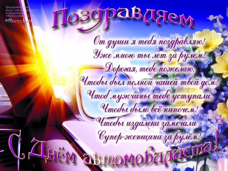 Коллаж ретро автомобили