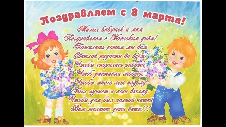 До свидания детский сад стихи