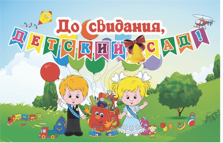 Первый раз впервыц класс