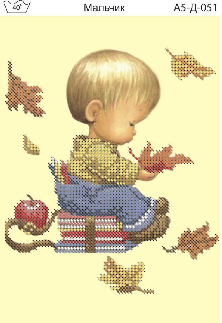 Открытка "с днем знаний"