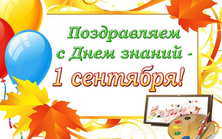 Пригласительные на выпускной в детском саду