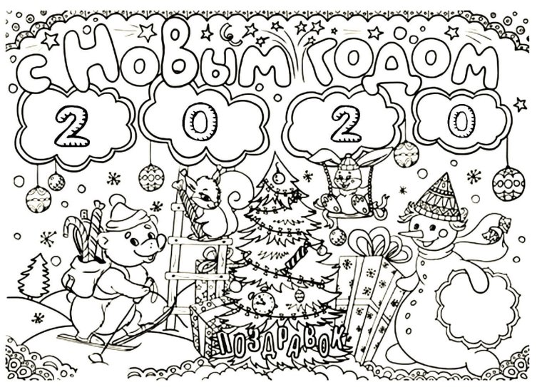 Новогодний венок раскраска