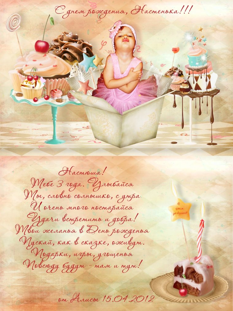 Открытки с мишками