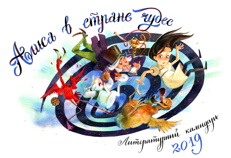 С днём рождения любимая