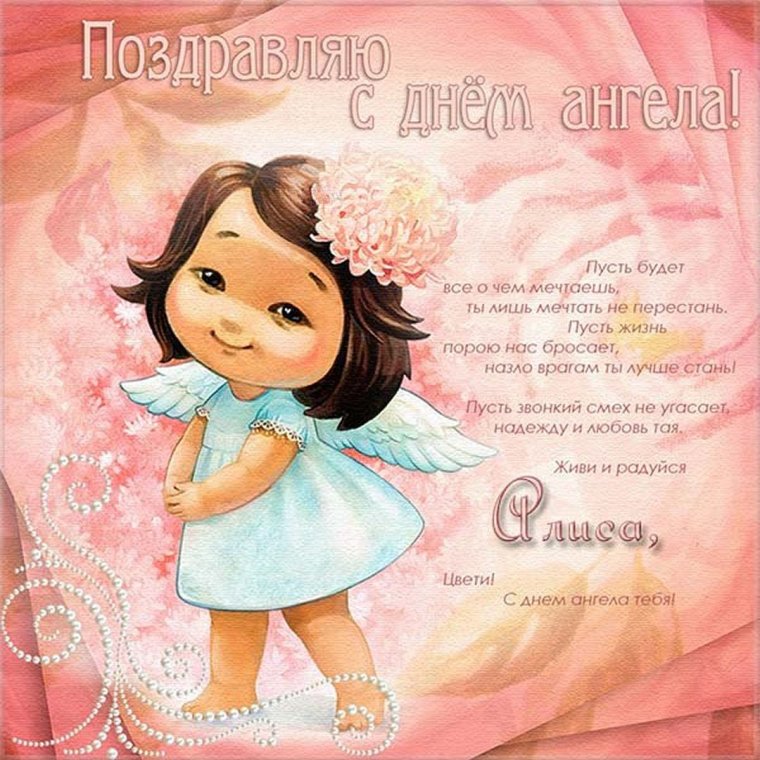 Открытки внучке 1,5 годика