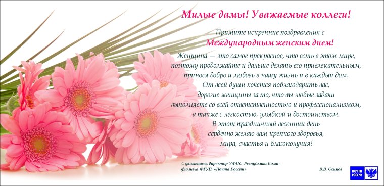 Поздравления с днём рождения Георгия