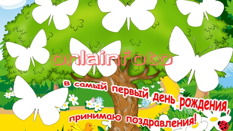 Принимаю поздравления картинки