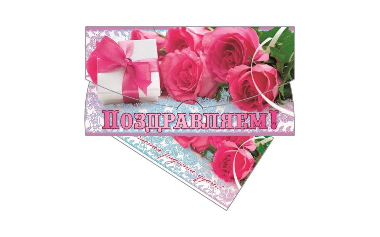 Поздравление с днем социального работника