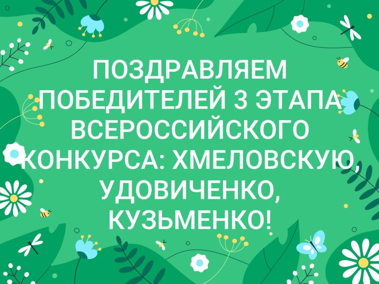 С днем рождения