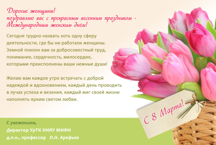 Красивые открытки с пожеланиями