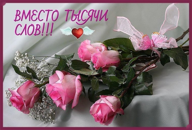 С днём рождения дочери