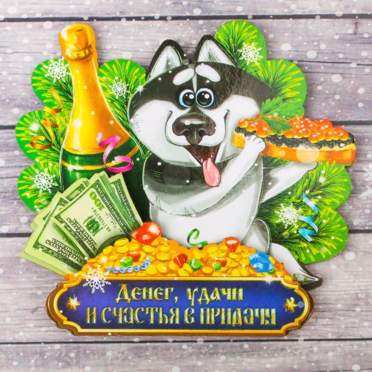 Здоровья и благополучия