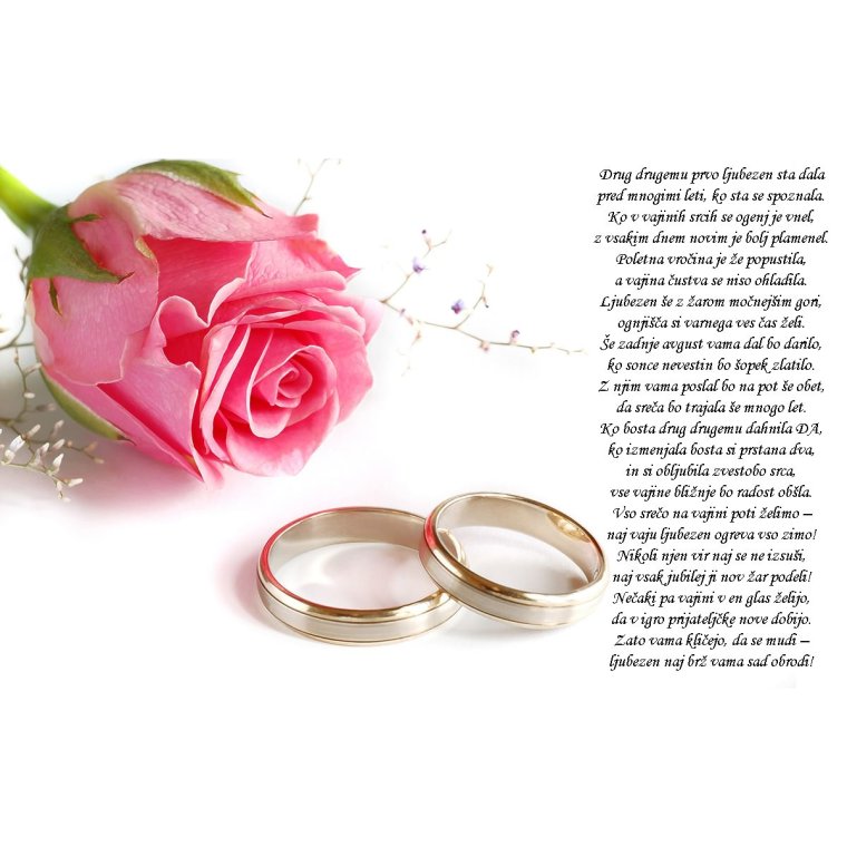 Топазовая свадьба