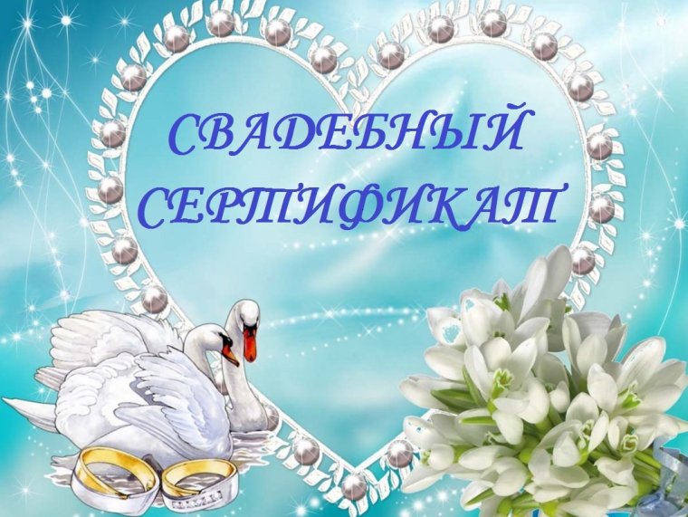 Бирюзовая свадьба кольца