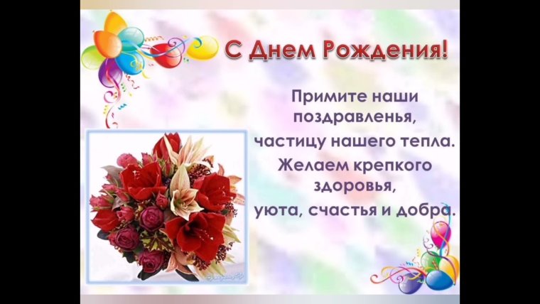 Рамка с осенними цветами