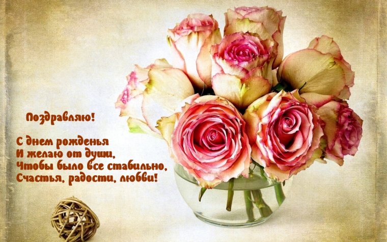 Любимой учительнице