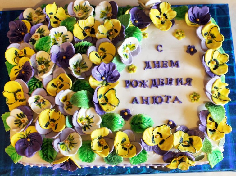 Торт с анютиными глазками